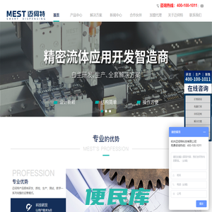全自动点胶机