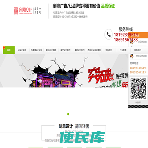西安广告设计