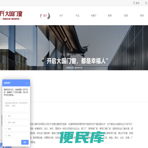 佛山断桥铝门窗