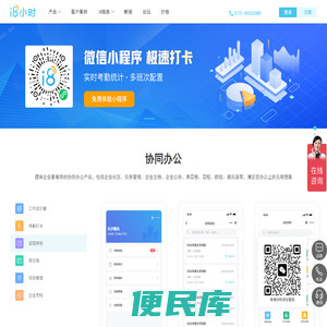 i8小时官网