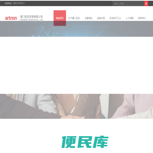 厦门拓亚贸易有限公司