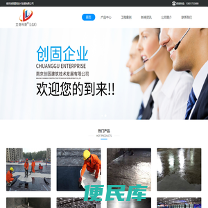 南京一站式地坪服务商