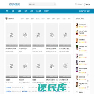 高粱白