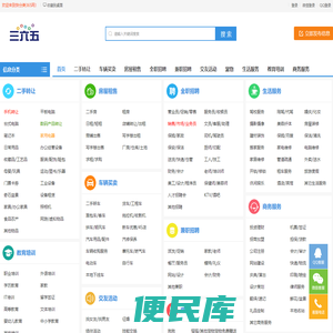 快分类365网