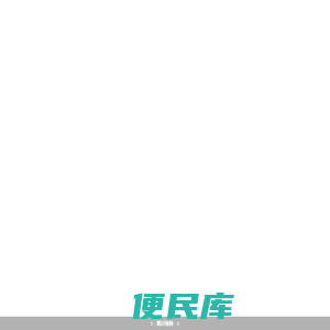 陕西清水川能源股份有限公司