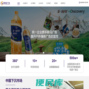 品牌店招
