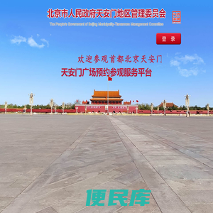 中国政法大学教务处