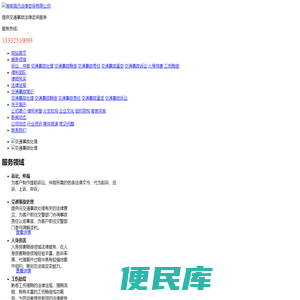 交通事故赔偿