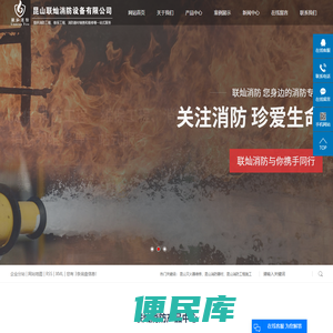 昆山灭火器维修