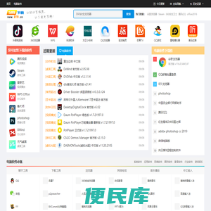 5119下载