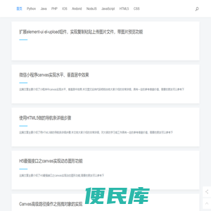 专业开发者社区