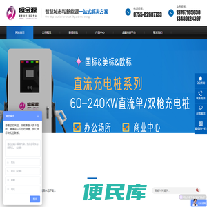 深圳盛金源科技股份有限公司