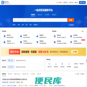 标找找