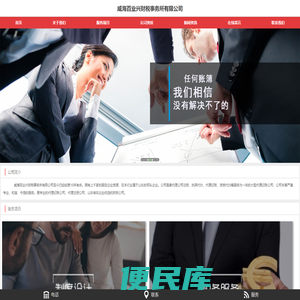 会计学院