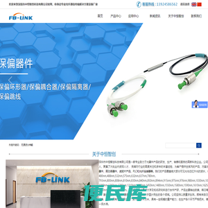 深圳市中恒智创科技有限公司