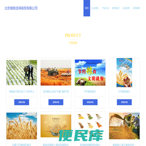 新鲜蔬菜