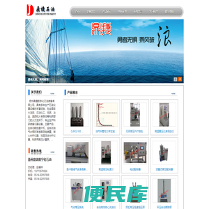 扬州鼎捷数字化石油装备有限公司