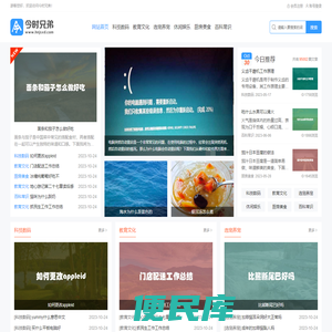 今时兄弟