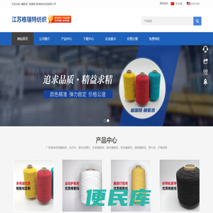 橡筋线厂家直销