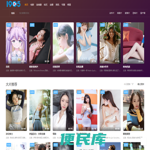 梦斯绮