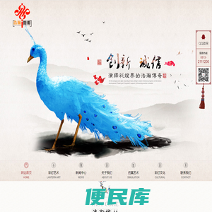 彩灯、灯会、灯展