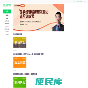 思齐圈