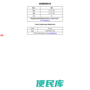 xinjiameng.com，One