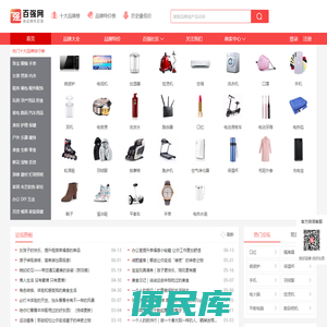 百强网