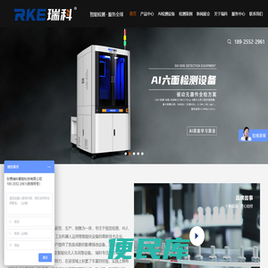 光学筛选机,视觉检测设备,螺丝螺母筛选机,CCD外观检测设备,CCD光学影像筛选机厂家