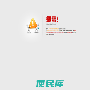 神拓精工