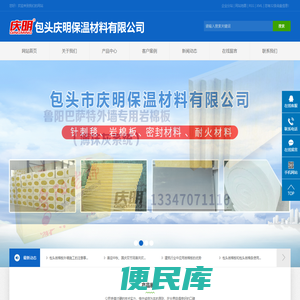 针刺毯