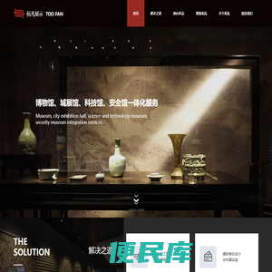 杭州拓凡展示工程有限公司