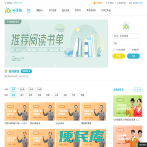 乐学网