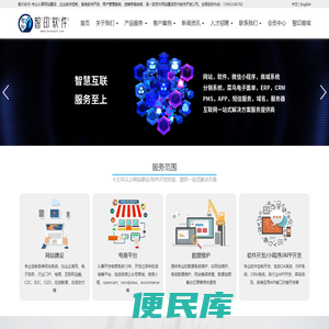 苏州软件开发