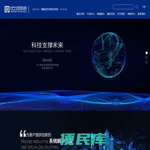 深圳优力可科技股份有限公司