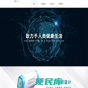 智云科技