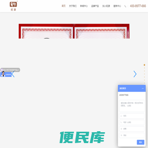 新疆旺源生物科技集团有限公司