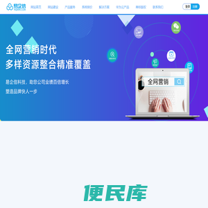 深圳网站建设