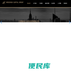三度星和（北京）投资有限公司