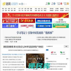 信网