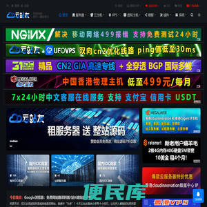 云站友