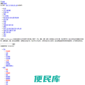 乐帮网