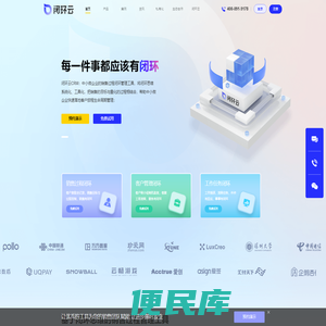 CRM系统