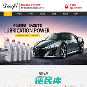 劲冠汽车科技（广东）有限公司