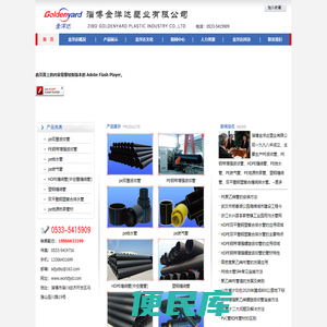 PE波纹管,HDPE双壁波纹管,HDPE缠绕管,PE钢带增强波纹管,塑钢缠绕管