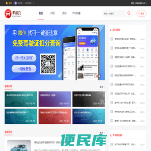 车小九