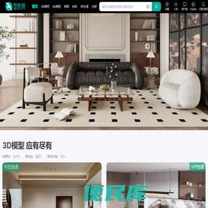 智鸥网(zhiouwang.com)