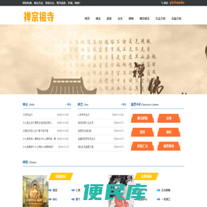 婴灵超度、佛家牌位、消灾解难、提升运程、诸事顺利