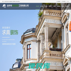 EPS线条