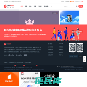 标志情报局